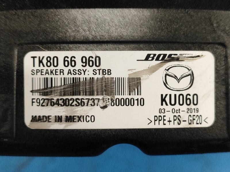 Subwoofer MAZDA CX-9 16-2020