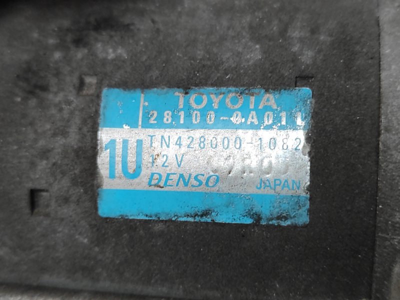 Starter TOYOTA CAMRY 55 14-17 2014