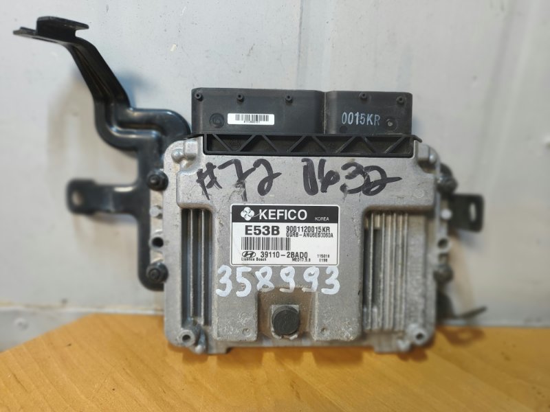 Engine control unit Hyundai Accent RB 10- 2011