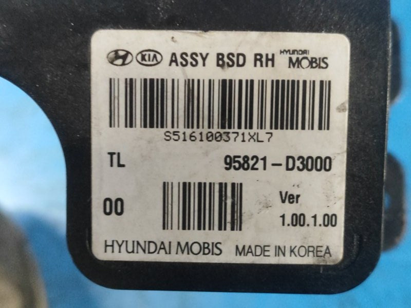 Blind Spot Sensor for Hyundai Tucson TL 15-20 2015