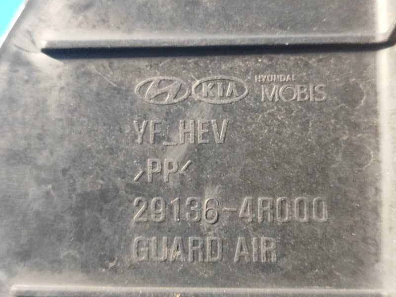 Radiator deflector HYUNDAI SONATA YF 10-14 2012 Left.