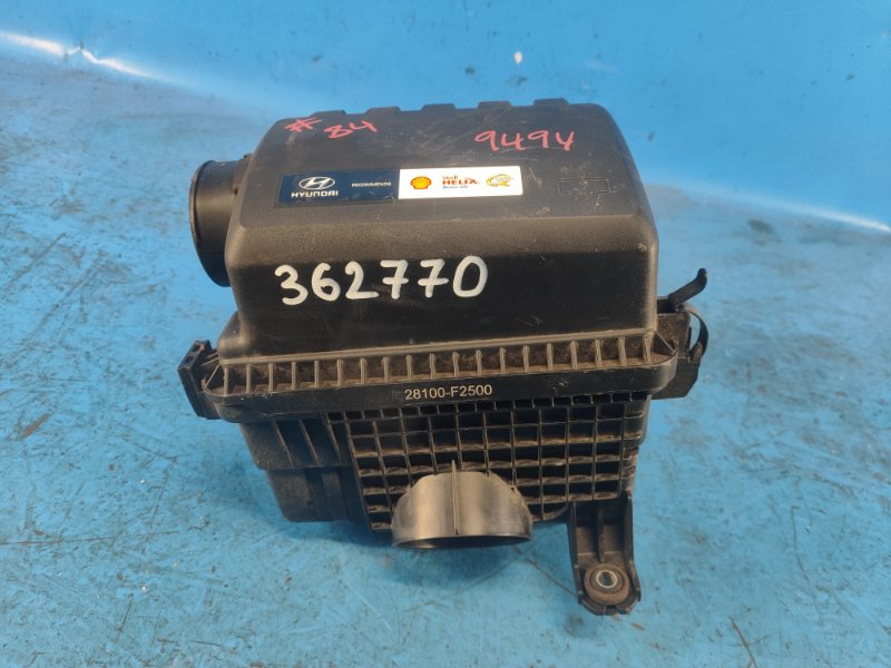 Air filter housing for Hyundai Elantra AD 16-2016