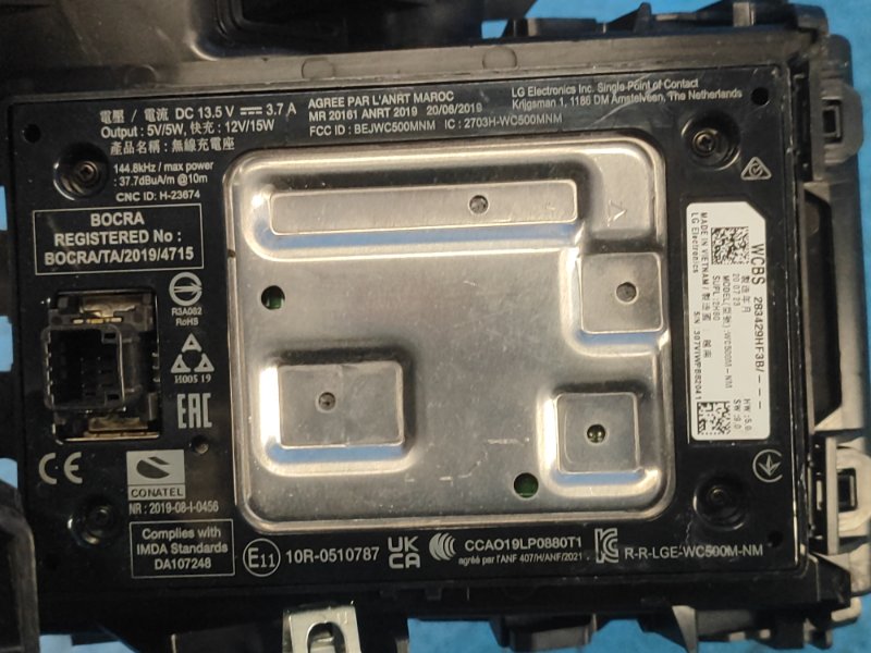 Charging socket (socket) INFINITI QX50 18-2023