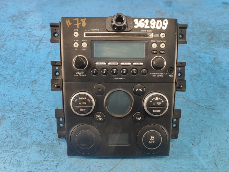 Multimedia control unit for the SUZUKI GRAND VITARA 05-15