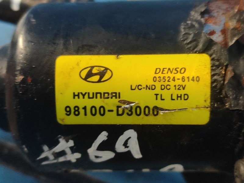 Windshield wiper motor for Hyundai Tucson TL 15-20 2015