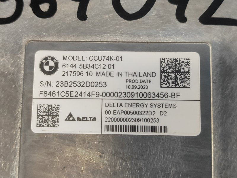 Voltage converter BMW XM (G09) 23- 2023