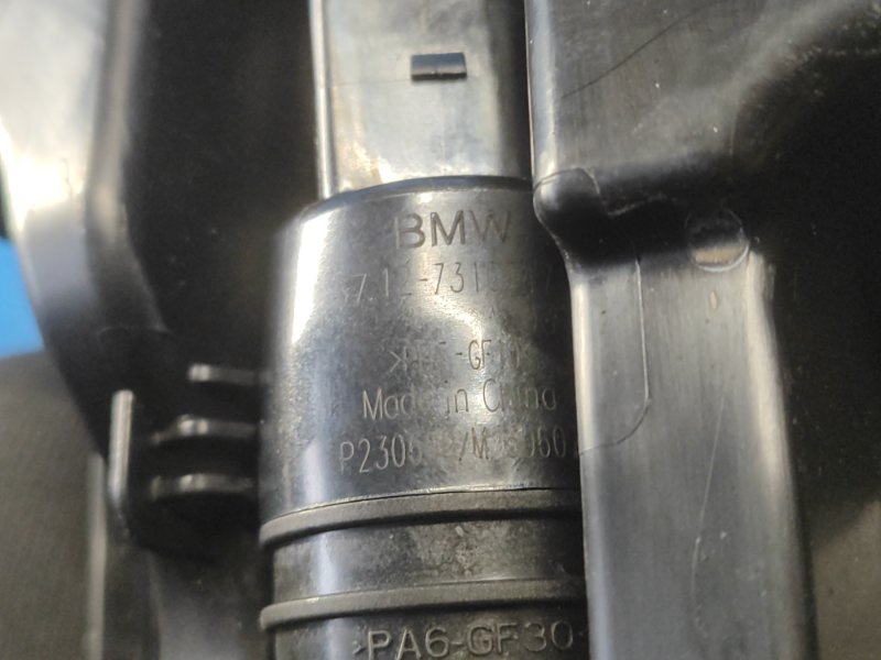Washer reservoir BMW XM (G09) 23- 2023