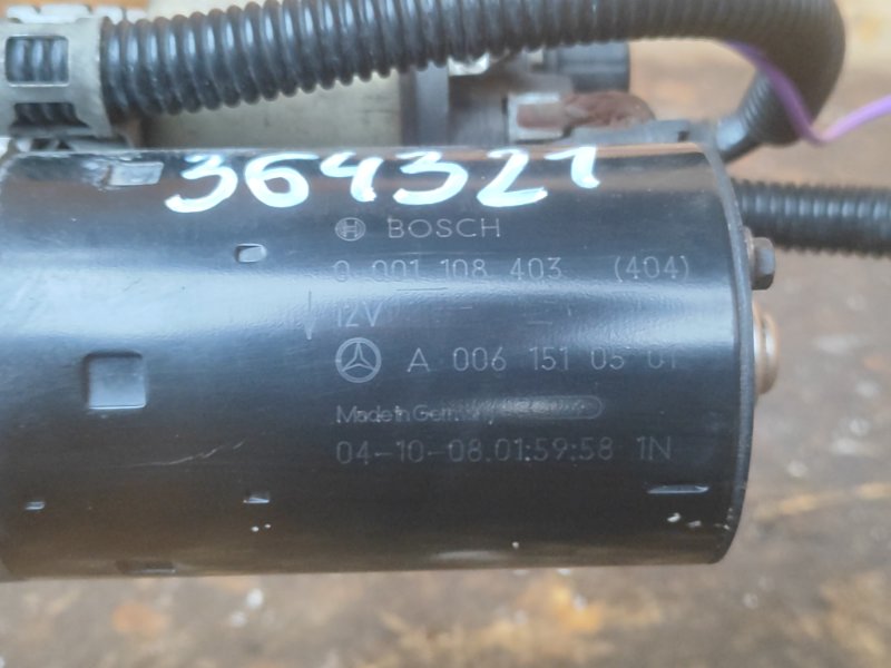 Starter Mercedes E-Class W211 02-09