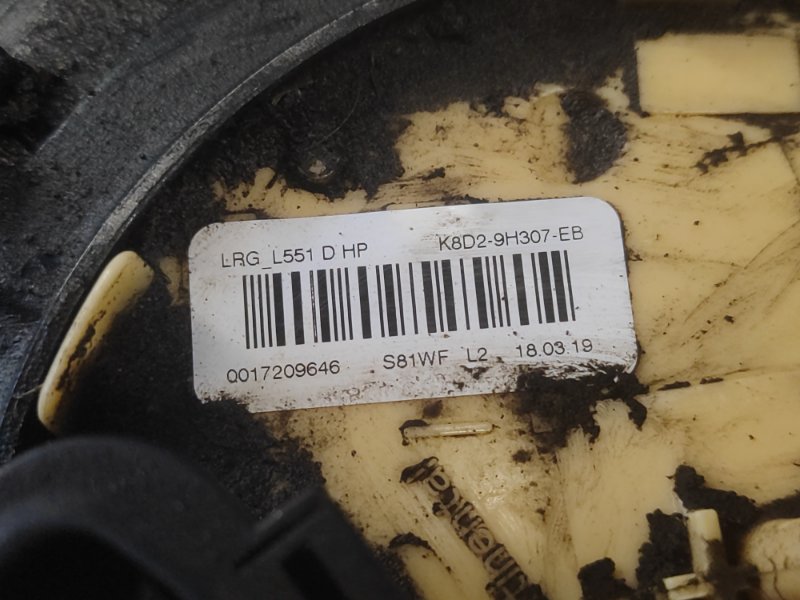 Fuel tank LAND ROVER EVOQUE 19-