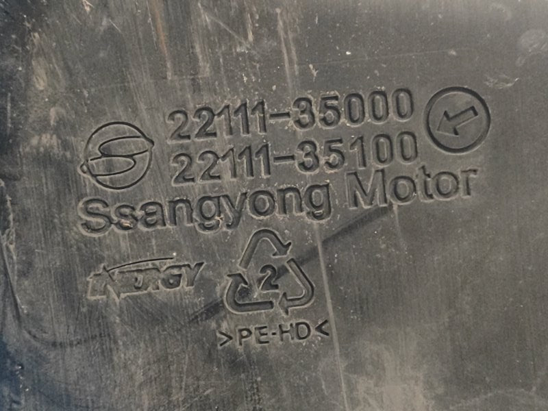 Fuel tank SSANGYONG TIVOLI 15-19