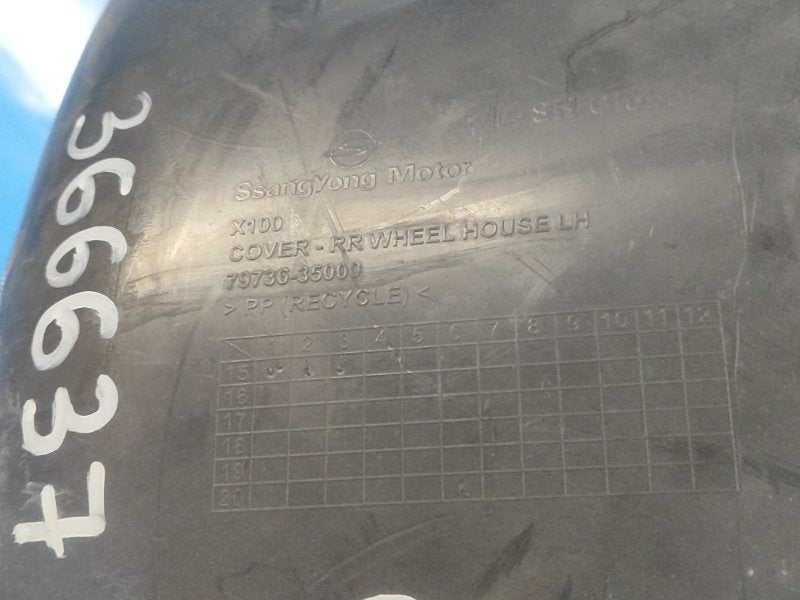 Mudguard SSANGYONG TIVOLI 15-19 Left. Rear.