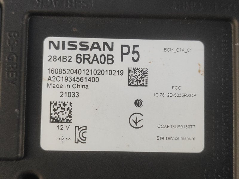 Comfort unit NISSAN X-TRAIL/ROGUE T33 20-2021