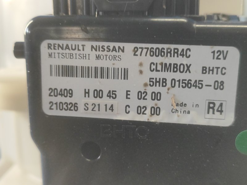 Heater housing for NISSAN X-TRAIL/ROGUE T33 2021