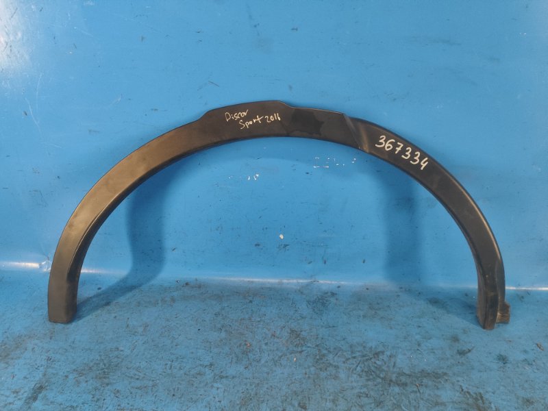 Wing lining (arch extension) LAND ROVER DISCOVERY Sport 15-19 Right Rear
