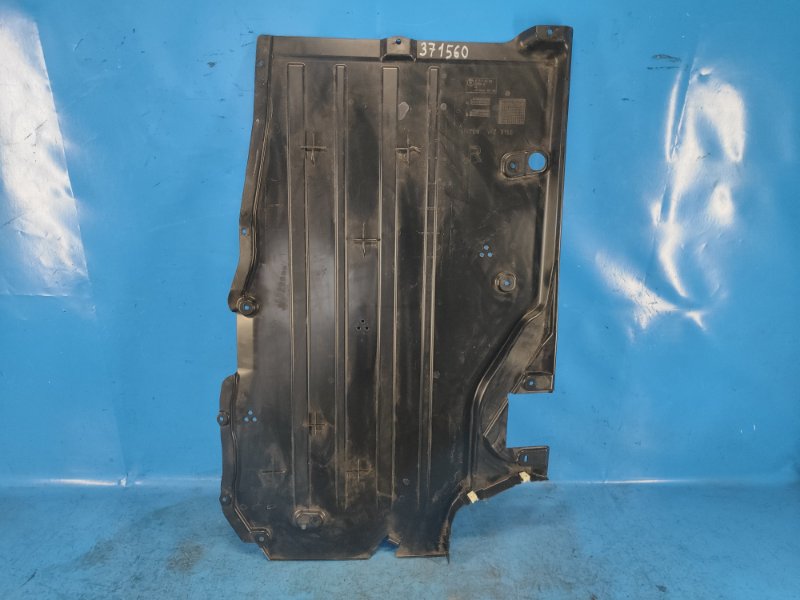 Underbody protection BMW XM (G09) 23- 2023 Rear Right
