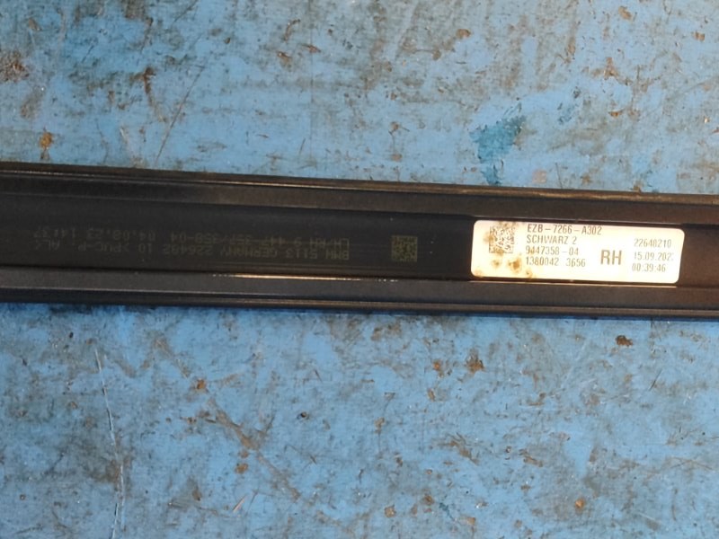 Roof rails BMW XM (G09) 23- 2023