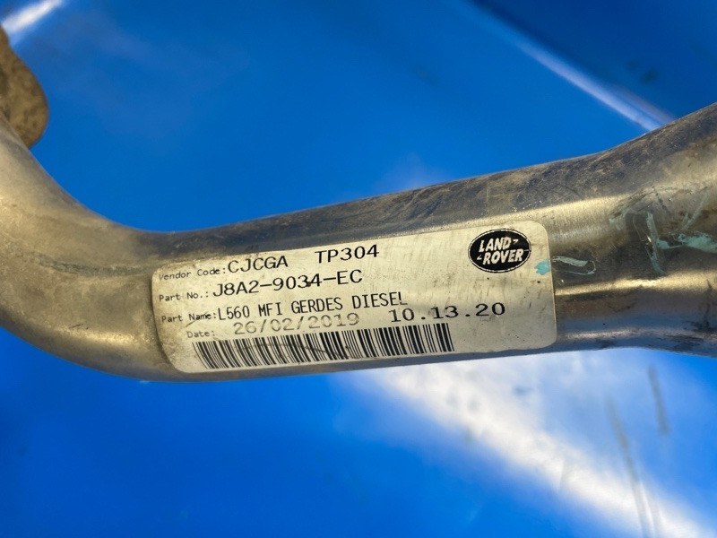 Fuel tank LAND ROVER VELAR 17- 2020