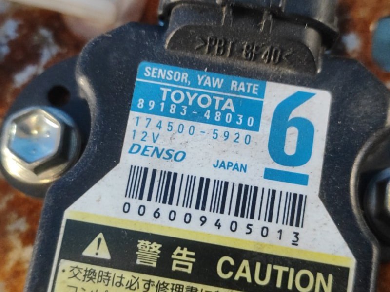 Parking brake pedal TOYOTA PRIUS - 30 09-17 2009-2017