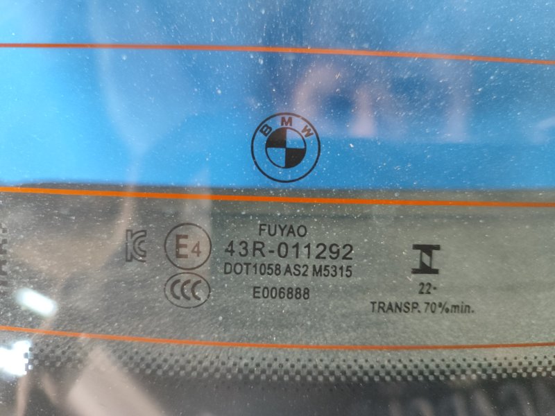 Trunk lid BMW XM (G09) 23- 2023