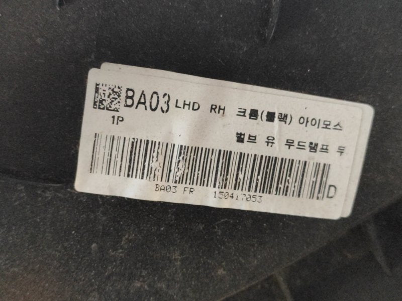 Image alt