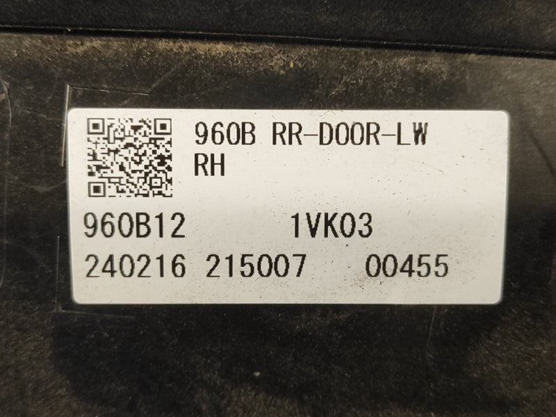 Door trim LEXUS LBX 23- 2024 Rear Right