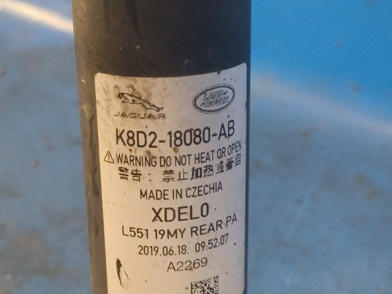 Shock absorber LAND ROVER EVOQUE 19- 2020 Rear Left
