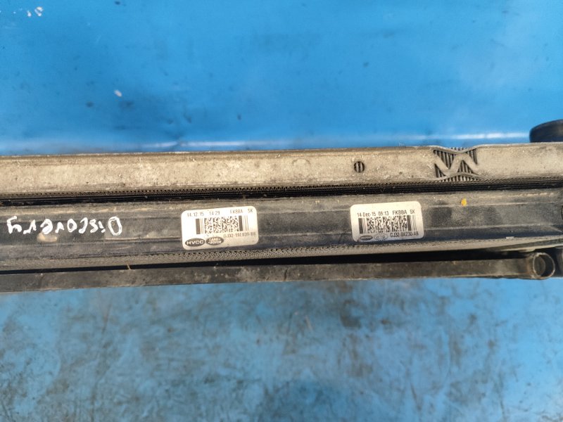 Main radiator LAND ROVER DISCOVERY Sport 15-19 2016