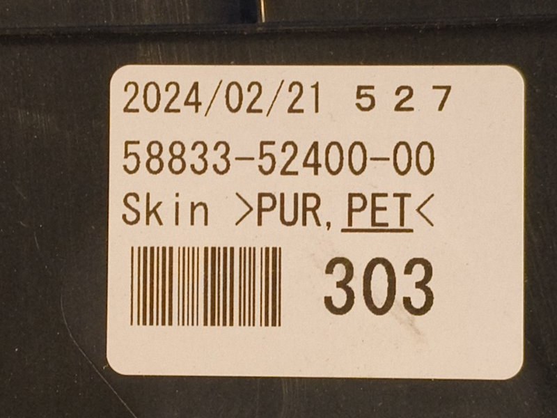 Interior trim LEXUS LBX 23- 2024 Left