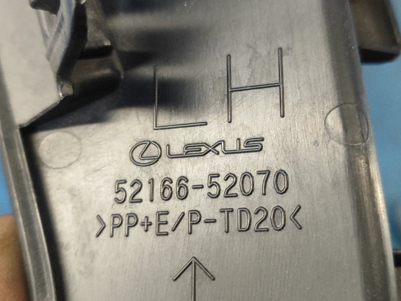 Bumper cover LEXUS LBX 23- 2024 Rear Left