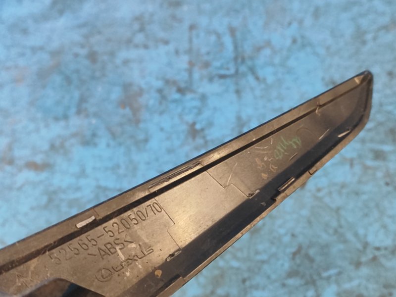 Bumper cover LEXUS LBX 23- 2024 Rear Right