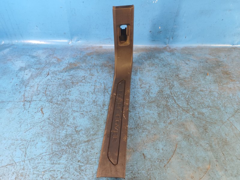 Inner threshold trim LAND ROVER EVOQUE 19- 2020 Front Left