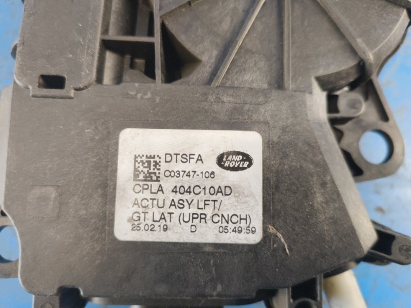 Tailgate soft-close mechanism LAND ROVER VELAR 17- 2020