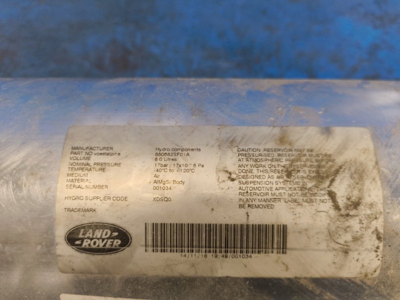 Air suspension reservoir LAND ROVER VELAR 17- 2020