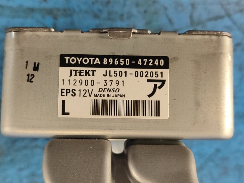Electric power steering control unit TOYOTA PRIUS - 30 09-17 2009-2017