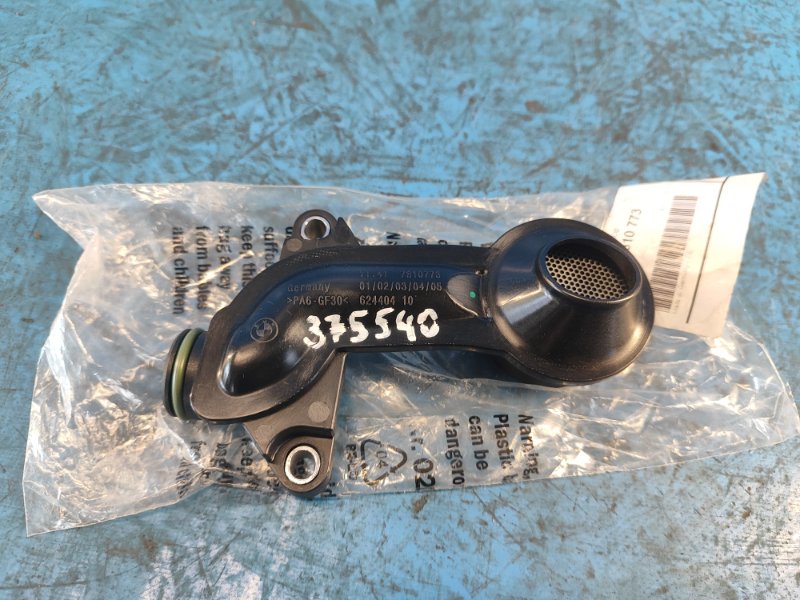 Engine oil pickup BMW X5 (F15) 13-18 2015