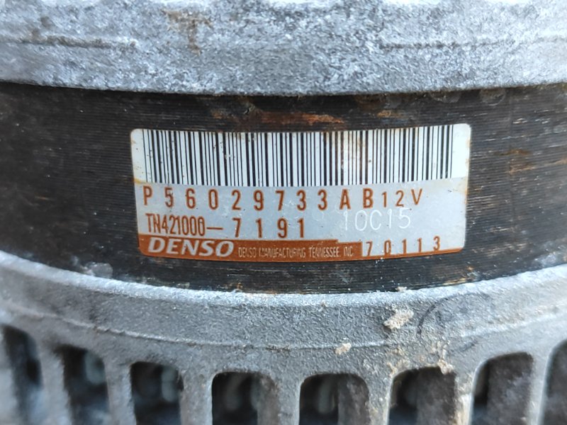 Generator CHRYSLER PACIFICA 16-20 2020