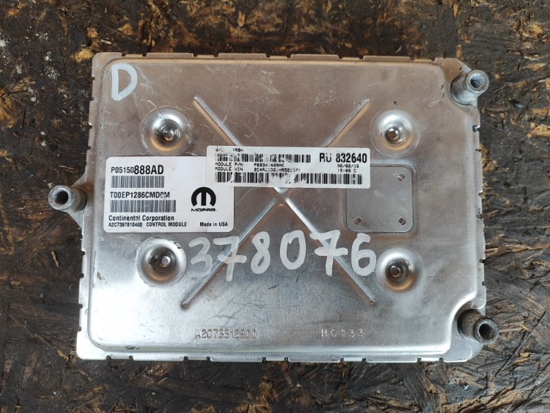 Engine control unit CHRYSLER PACIFICA 16-20 2017