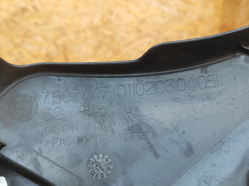 Decorative engine cover BMW X5 (E70) 07-13 2011