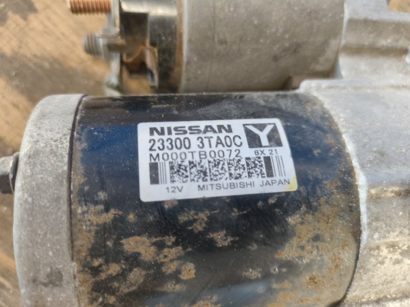 Starter NISSAN X-TRAIL/ROGUE T32 13-20 2017