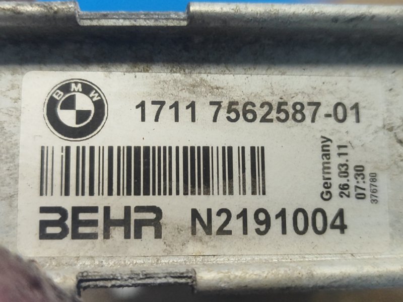 Main radiator BMW 5 SERIES (F10) 11-13