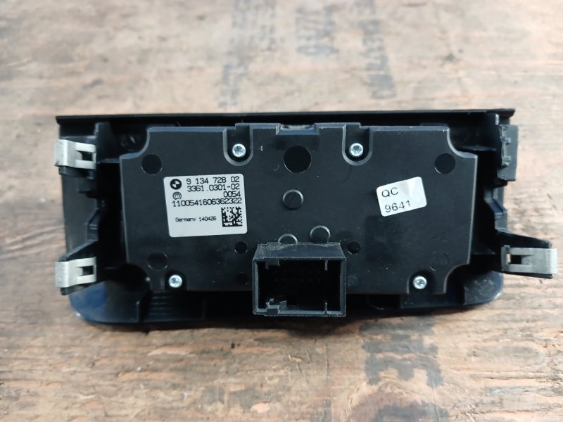 Lighting control unit BMW X5 (E70) 07-13 2011