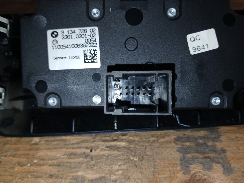 Lighting control unit BMW X5 (E70) 07-13 2011