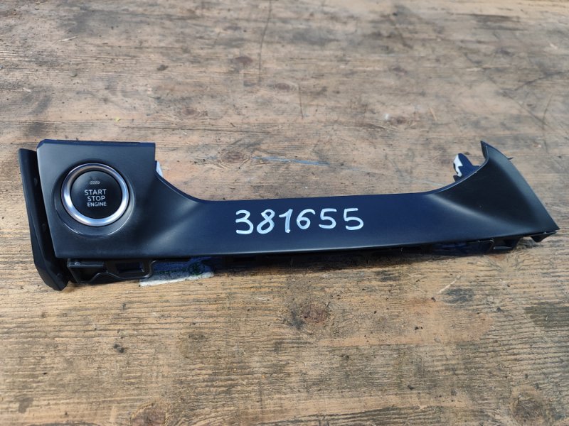 Start-stop button MAZDA 6 GJ 12- 2016