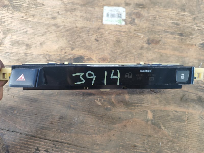 Emergency alarm button TOYOTA RAV4 13-19 2016